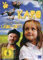 Karo und der Liebe Gott DVD