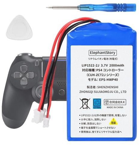 Elephantstory Batteria Sostitutiva LIP1522, 2000 mAh Litio Polimero per Controller Sony PS4 / PS4 Slim / PS4 Pro, con Attrezzi di Riparazione
