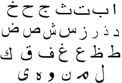 Arabisches Alphabet Vinyl Wandtattoo Arabische Kalligraphie Abnehmbare Wandaufkleber Alphabet Muster Kinder Geschenk-L-62x91cm-Black