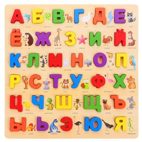 Toddmomy Russisches Alphabet-Puzzle Aus Holz 30X30Cm Pädagogisches Lernspielzeug Für Kinder Alphabet-Puzzlebrett Zur Förderung Von Hand-Auge-Koordination Und Logischem Denken