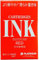 Platinum Ink Cartridges (Red) Rot