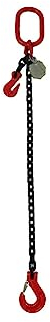 Joma-Tech 1-Strang Anschlagkette 1,5m GK8 8mm schwarz verkürzbar
