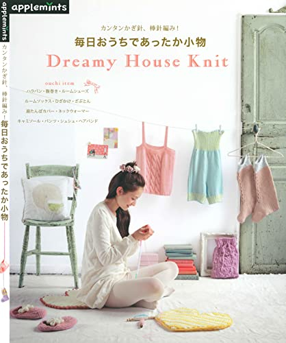 Knitting of Small Item in the Warm Room (Japanese Edition)