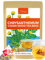 TeeLux Chrysanthemen Cassia Samen Tee Beutel, Pyramiden Teebeutel, echte Zutaten Kräutertee, Chrysantheme, Cassia Samen, Klettenwurzel, Goji Beere, Geißblatt, Osmanthus