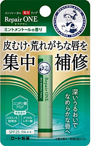 Mentholatum Medicated Lip Repair One Mint Menthol 2.3g