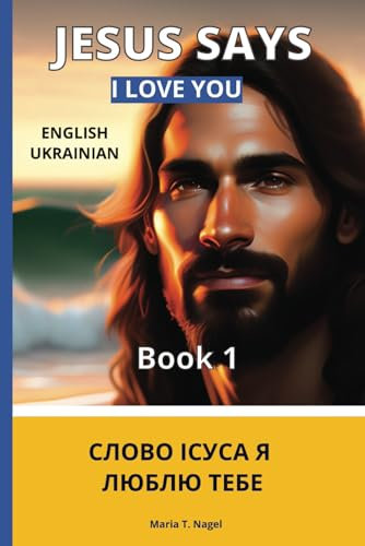 The Picture Book of Jesus: English-Ukrainian Bilingual Book 1 (Jesus Says)