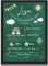 Milaboo® Personalisiertes Poster Einschulung – personalisiertes Geschenk zum Schulstart Mädchen und Junge – Ideen für die Schultüte Schulkind 2025 (Meine Einschulung)