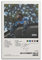 xze J Cole Rapper Poster Zimmer Dekorative Leinwand Poster Ästhetischer Posterdruck Wandkunst Dekor Poster 30 x 45 cm Unrahmen