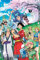 ABYSTYLE One Piece Wano 61 x 91,5 cm / 24,2 x 35,8 Zoll Maxi-Poster – Gerollt geliefert – Kunstposter – Wandposter – Poster & Drucke | One Piece Merchandising