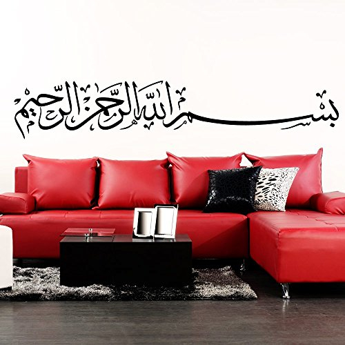 Grandora Wandtattoo Spruch Bismillah I schwarz (BxH) 120 x 22 cm I Allah Islam Arabisch Gott Besmele Sticker Aufkleber Wandaufkleber Wandsticker W5390