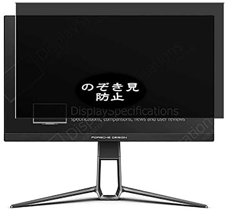 VacFun Antiespias Protector de Pantalla, compatible con AOC PD27S 27 Monitor, Screen Protector Película Protectora (Not Cristal Templado)