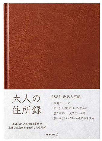 Midori 34499006 Adressbuch HF A5 Erwachsene Adressbuch PU Leder braun