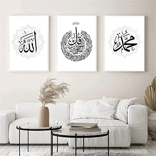 Islamisch Leinwandbilder, 3 Stück Arabische Kalligraphie Poster Living Room Canvas Painting, Muslim Bilder Set, Kreative Allah Islamische Zitate Leinwand Malerei Bilder Deko, Kein Rahmen (40x60cm*3)