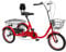 WooDerson 16 Zoll Dreirad Für Erwachsene Mit Rückenlehne, 3 Räder Fahrrad Mit Vordere Und Hintere Korb, Max Tragfähigkeit 150kg, Seniorenfreundliche Dreiräder (Rot)
