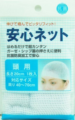Safety Net for Heads, 1 Piece by Hayashi Knit, 1 Piece