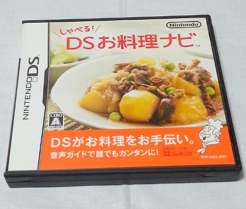 Shaberu! DS Ryouri Navi[Japanische Importspiele]