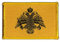 Aufnäher Patch Flagge Griechisch-orthodoxe Kirche - 8 x 6 cm