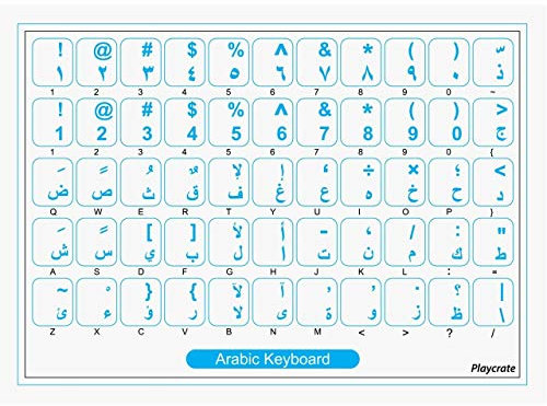 Arabic Transparent Keyboard Stickers - 2 PACK for PC, Laptop, Computer Keyboards Choose Colour (Blue)