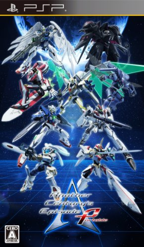 Another Century's Episode Portable [Japan Import]