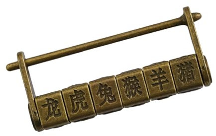 Lucchetto in lega di zinco con intricato carattere cinese miniatura armadio serratura password vecchia serratura tradizionale orientale