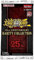 1x Yugioh! 25th Anniversary Rarity Collection 1-1x Booster - mit 5 zufälligen Karten - ENGLISCH + Heartforcards Versandschutz
