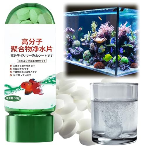 35PCS Powerful Aquarium Water Purification Tablet,Portable Aqua Water Purification Tablets,Gentle Formula Fish Tank Water Treatment,Wa-ter Purifying Tablets for Fi-sh Tank,Quick Clear for Fish Tank