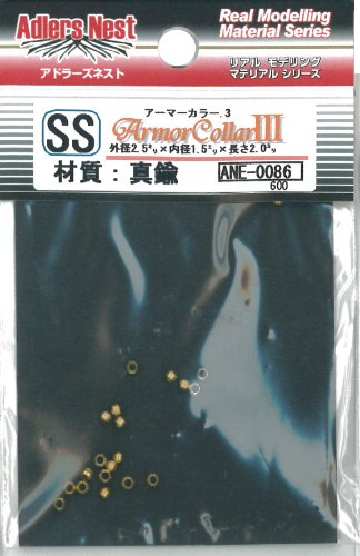 R?stung Farbe III.SS (20 St?ck) (Japan-Import)