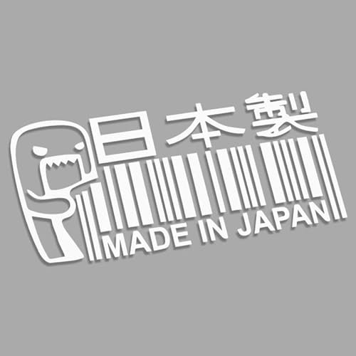 Decus Domo Made in Japan XL 0087 (weiß) // Sticker OEM JDM Style Aufkleber
