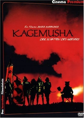 Kagemusha (Cinema Premium Edition, 2 DVDs)