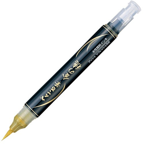 Pentel XGFH (XGFH-X) Scientific Brush - Gold
