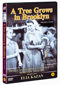 Ein Baum wächst in Brooklyn (1945) Alle Region