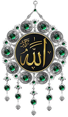 Pictor Gift Dekorativer Wandschmuck Allah Metall, 27,9 cm, Koran, arabische Kalligraphie, islamisches Geschenk für Muslime, Ramadan, Eid Mubarak, Goldfarben und rote Perlen (Allah, Gold)