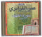 Ramadan24 CD Koran Surat Al Kahf Omar Al Kazabri Surah Al-Kahf Warsch Tajweed