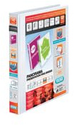 Elba A4 25mm 4D Ring Pres Binder White