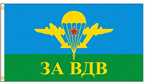 Flagge russische Armee militärische fallschirmjäger kommandos 3a luftlandetruppen Flagge