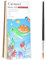 Cuaderno de trabajo de acuarela, juego de libros de trabajo de pintura de acuarela para niños, suministros de cuaderno de bocetos, bloc de dibujo para actividades de verano pequeñas para niños y