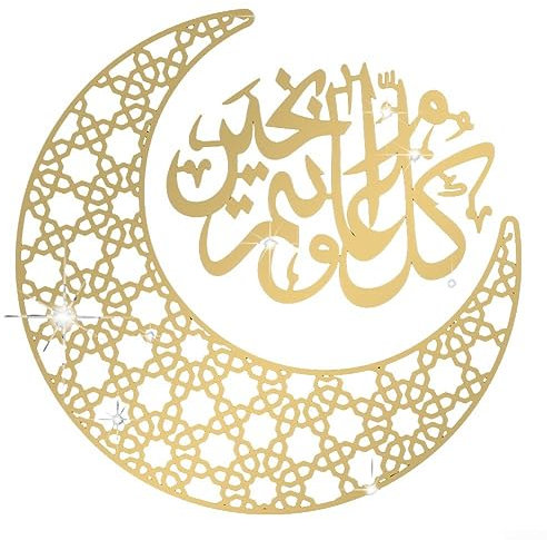 Muslimischer Spiegel Wandaufkleber Acryl Wandbild Aufkleber Kalligraphie Wandbild Koran C