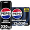 Pepsi zero Refresco de cola con cero azúcar y cero calorías, pack de 12 latas de 330 ml, 3.96 litros en total