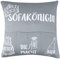ARVOV Sofa Königin Kissenbezug, Geburtstagsgeschenk für Frau, Geschenke für Frau, Frau, Geburtstagsgeschenk Frau (45 x 45 cm, Sofa Königin Grau)