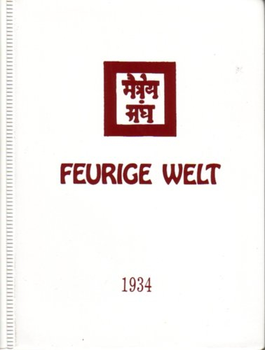 Zeichen des Agni Yoga. Feurige Welt. Band 2. 1934