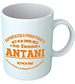 Tazza Divertente - Supercazzola Prematura - Antani - Tshirt Film Italiani - Tazze Colazione - Amico - Idea Regalo