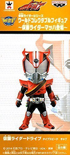 Mondiale figura raccoglibile - Masked Rider Mach aspetto ~ [auto Rider tipo di quota cabina velocitae] separatamente