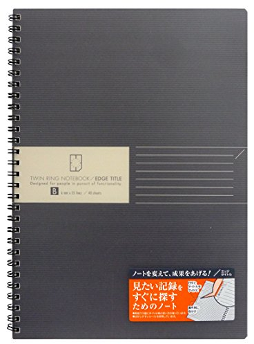 Kokuyo Edge Title Twin Ring Notebook - Semi B5 (7 X 9.8) - 35 Lines - 40 Sheets - Black by Kokuyo