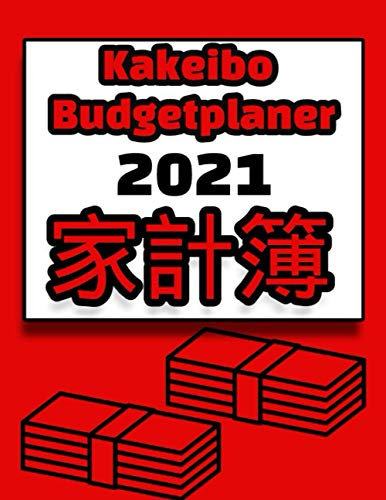 Kakeibo Budgetplaner: Die japanische Methode, Geld zu sparen und achtsam zu budgetieren