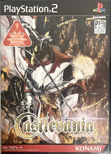 Castlevania: Lament of Innocence
