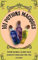 101 potions magiques: Potions magiques, alchimie, magie blanche et sorcellerie pour tous les jours.