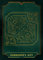 Displate Offiziell League of Legends MetallPoster Magnetische Befestigung Inklusive Lizenziert Bilder Hochwertiges Poster Maps Summoner's Rift Emerald 45 cm x 32 cm