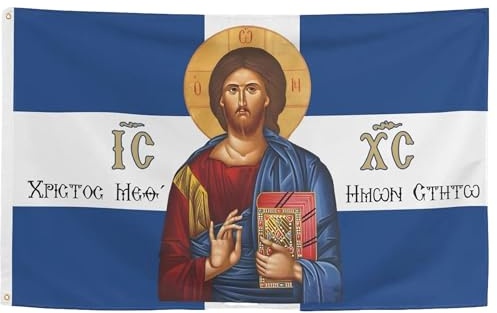 Gxdamxz Jesus Flagge mit Ösen, Christus Religion Glaube Gonfalon für Drinnen & Draußen, Blau - 146x86cm