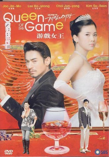 KOREAN TV SERIES QUEEN OF THE GAME