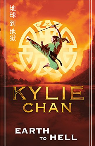 Earth to Hell (Journey to Wudang Book 1) (English Edition)